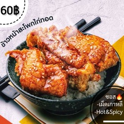 ข้าวหอมมะลิ อ่อน นุ่ม หอมละมุน