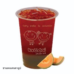 Cantaloupe Red tea