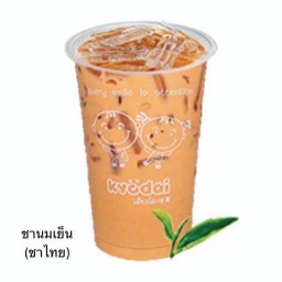 Thai Milk Tea