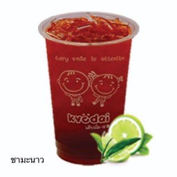 Lemon Tea