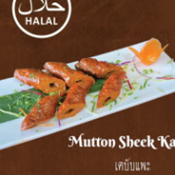 Mutton Sheekh Kabab