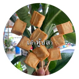 สถานีล่าหมา(หม่าล่า&บาบีคิว)
