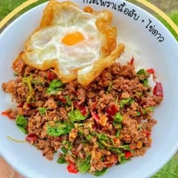 เนิบเนิบ คอฟฟี่ อิน โฮม