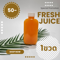 น้ำส้มคั้นสดแท้100% กาแฟส้มสด