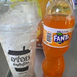 น้ำส้มแฟนค้าน้ำแข็ง