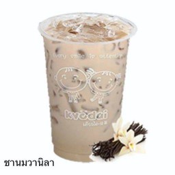 Vanilla Milk Tea