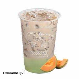 Cantaloupe Milk Tea