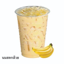 Banana Fresh Milk
