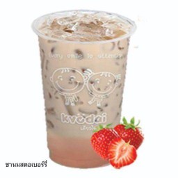 Strawberry Milk Tea