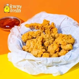 ไก่คาราเกะ