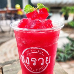 แตงโมปั่น