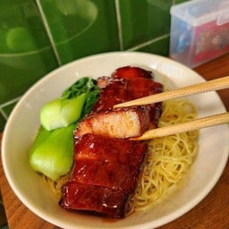 บะหมี่แห้งส่วนสามชั้น