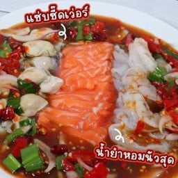 ยำ 3 แซ่บ