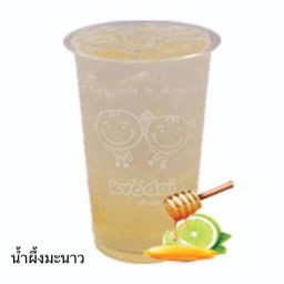 Ice Honey Lemon