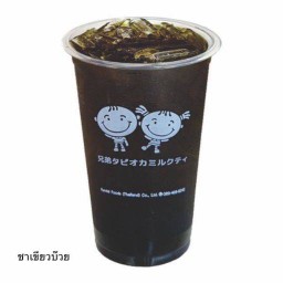 Green tea plum