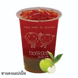Apple Red Tea