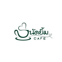 นัดยิ้มคาเฟ่ บางพระ