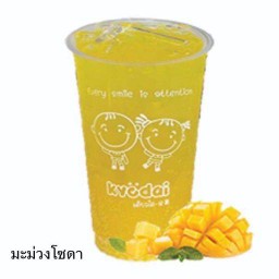 Mango soda