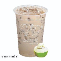 Coconut Milk Tea