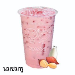 Ice Pink Milk