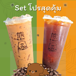 Set โปรสุดคุ้ม(กาแฟสด)