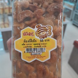 ท๊อฟฟี่เค้ก