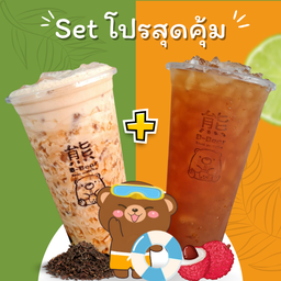Set โปรสุดคุ้ม (ชาไต้หวัน)