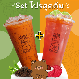 Set โปรสุดคุ้ม (ชาไทย)