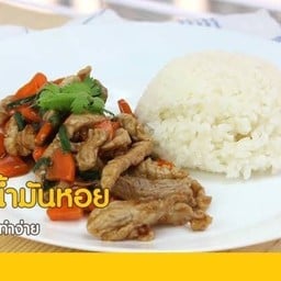 ตำนานแกง ลุมพินี เมกะ บางนา ตึก ซี C สุดทางตึก