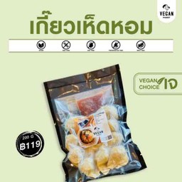 เกี๊ยว แช่แข็ง