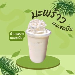 Coconutland มะพร้าว&กาแฟ รามคำแหง188