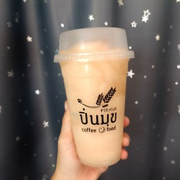 บ๊วย ปั่น