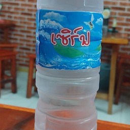 น้ำเปล่า