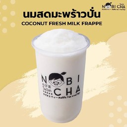 นมสดมะพร้าวปั่น