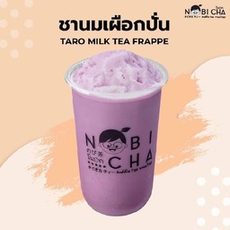 ชานมเผือกปั่น