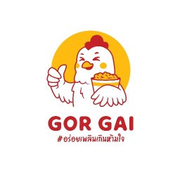 GOR GAI (สาขา ส.ว)