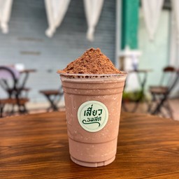 ไมโลนมสดภูเขาไฟปั่น