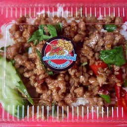 ครอบครัวสปาเก็ตตี้