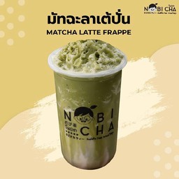 มัทฉะลาเต้ปั่น