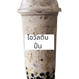 โอวัลตินปั่น