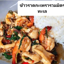 ก๋วยเตี๋ยว ตามสั่ง ส้มตำ ขาหมู (ร้านคุณชายขายเส้น)