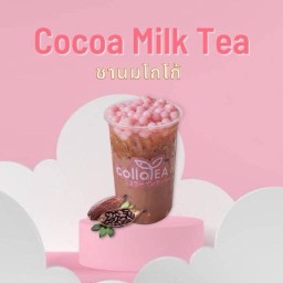 ชานมโกโก้ Deli