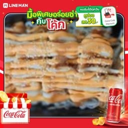 [อร่อยซ่ากับโค้ก] เกี๊ยวซ่าหมูซอสชีส+โค้กกระป๋องออริจินัล