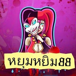 กะเพรา25.- หมู่บ้านศรีพูนสุข