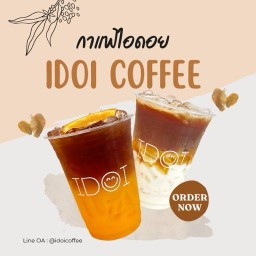 กาแฟไอดอย