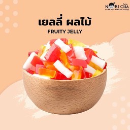 เยลลี่ ผลไม้