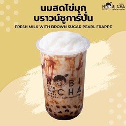 นมสดไข่มุกบราวน์ชูการ์ปั่น
