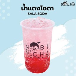 น้ำแดงโซดา