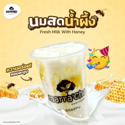 นมสดน้ำผึ้ง