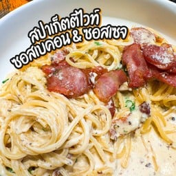 Pasta Chula (พาสต้าจุฬา)